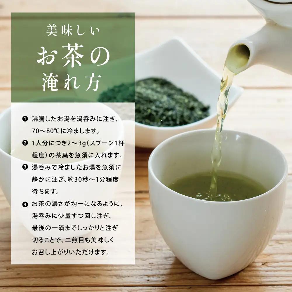 【鹿児島県産緑茶】かせだみどり（80g×2袋） お茶 茶葉 日本茶 緑茶 飲料 飲み物 ギフト 贈答用