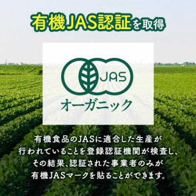 ふるさと納税 掛川市 【毎月定期便】しあわせ野菜畑の有機野菜　Sセット　(安心の有機JAS認証　オーガニック野菜)全6回 |  | 03