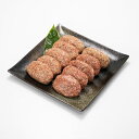 【ふるさと納税】【のし付き】特選和牛〈焼肉薩摩 完熟平野幸一之牛〉ハンバーグ10個【配送不可地域：離島】【1042958】
