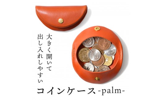 【オレンジ】コインケース-palm-  HUKURO 栃木レザー