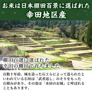 y215 棚田で作ったもち麦200g×5袋(計1kg)!日本棚田百選に選定されている「鹿児島県湧水町幸田棚田のもち麦」国産 九州産 鹿児島県産 もち麦 ごはん ご飯 ダイエット 健康【福永商店】
