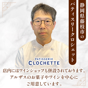 【パウンドケーキ】 2種 詰め合わせ 2本 パウンドケーキ