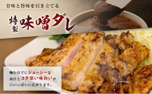 宮崎県産ポーク 牧場直営お肉屋さんの濃厚コク味噌漬け 100g×10枚 セット 焼くだけ 国産 豚肉 味付き 個包装 焼肉 10枚（100g/枚）