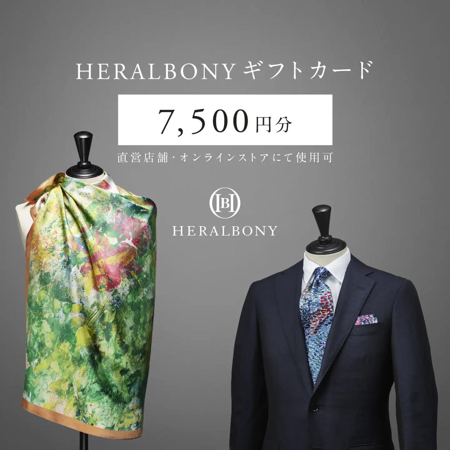 HERALBONYギフトカード（7,500円分） 株式会社ヘラルボニー heralbony007