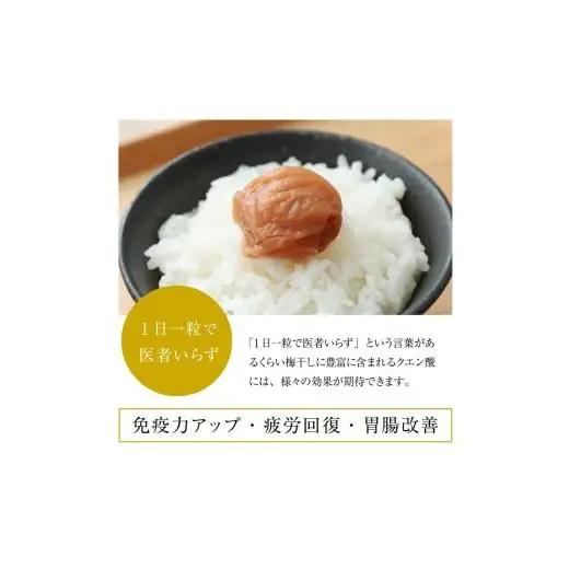 N186　紀州南高梅　梅の鏡１段　まろやか梅