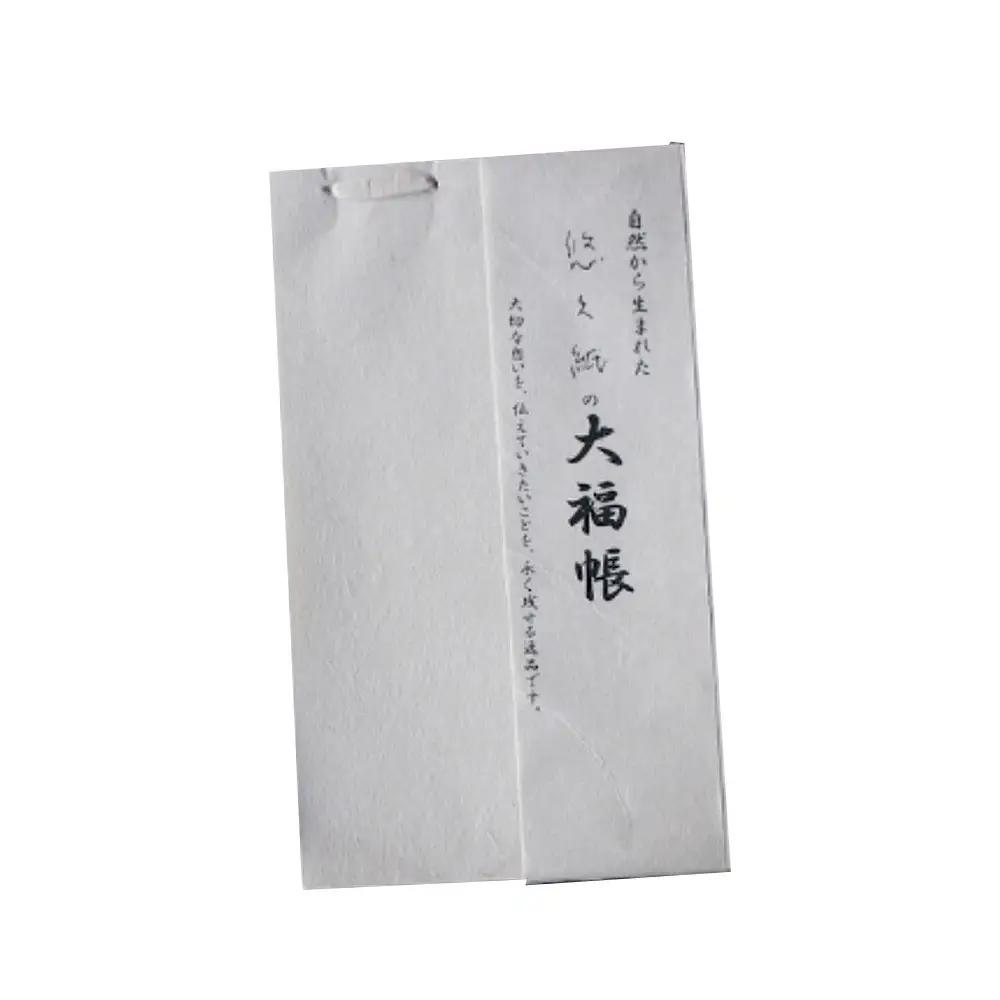 悠久紙 大福帳