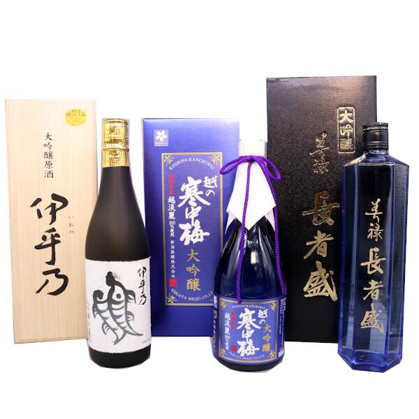 【ふるさと納税】おぢやの地酒大吟醸呑み比べセット720ml×3本 高の井酒造 新潟銘醸 日本酒 大吟醸 新潟県 小千谷市 53P101