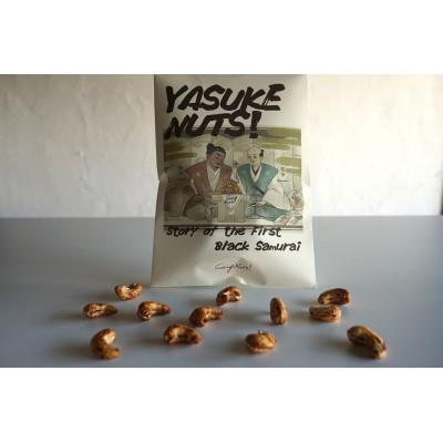 ふるさと納税 近江八幡市 YASUKE NUTS!と燻製ピスタチオ |  | 01