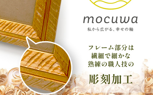 フォトフレーム(大)｜佐賀県産 桧材100％使用 木製 無垢材 文房具 ナチュラルデザイン 安心・安全 国産 天然木 フォトフレーム おしゃれ 北欧風 インテリア 送料無料　D-252