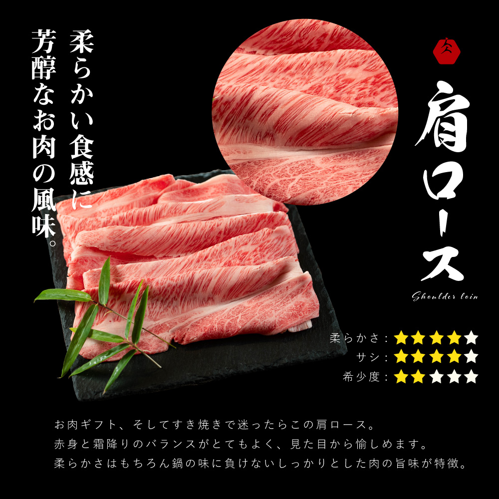 DU-73　父の日 お中元 すき焼き 牛肉 肉 ギフト お祝い お礼 内祝い すき焼き肉 肩ロース ふるさと納税 黒毛和牛 常陸牛肩ロースすき焼き 700ｇ 和牛 肩ロース プレゼント 食べ物 ＜木箱