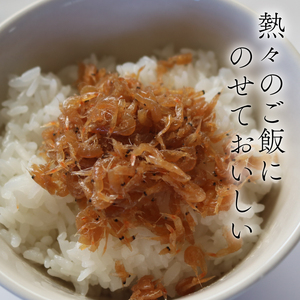 アキアミエビ佃煮 3個 訳ありエビ 訳あり おすすめ 人気 海鮮 魚介 魚介類 おいしいエビ おいしい海老 アキアミエビ ご飯のおかず おかず 惣菜 米 に合う コメ と合う おこめ と合う ふるさと