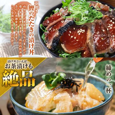 ふるさと納税 土佐市 【訳あり】土佐の海鮮漬け丼5種各1袋セット 海鮮丼の具 |  | 03