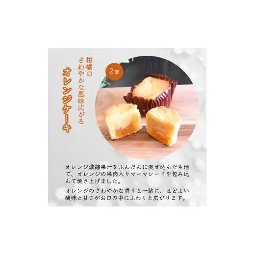 カップケーキ 詰め合わせ 焼き菓子 5種類 9個入り カトルカール ギフト 手土産 プレゼント おすすめ  トリュフ モンブラン キャラメル オレンジ 抹茶
