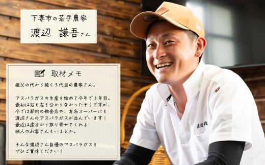 朝採りアスパラガス 1kg M ～ Lサイズ ハウス栽培 夏芽 26年6月下旬 ～ 9月発送 【 先行予約 グリーンアスパラ 野菜 サラダ 農家直送 産地直送 】