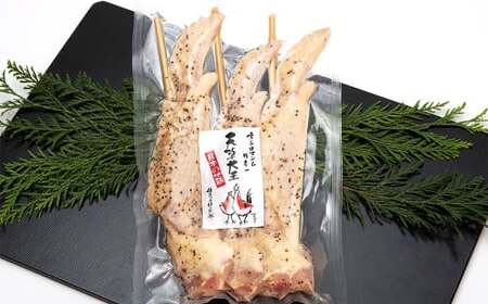 熊本 天草大王 大手羽6本（3本×2） 手羽 鶏肉 肉 鶏 地鶏 バーベキュー 串 国産 冷凍 熊本県 人吉市