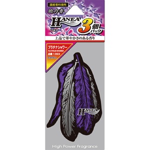 ハネア3個パック プラチナシャワー 晴香堂 HARUKADO