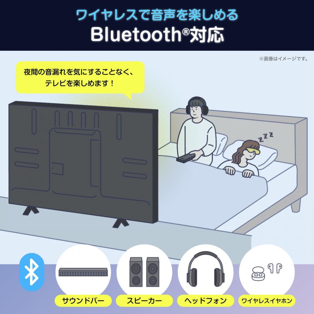 Hisense ハイセンス【設置費込み】32V型 32A4N スマート フルハイビジョン スクリーンシェア ネット動画 YouTube Netflix Alexa ゲームモード AirPlay2 Bl