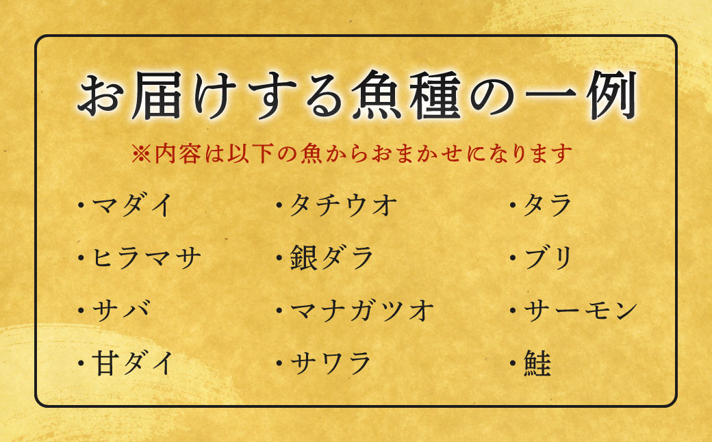 最強みそ漬け おまかせ5種類x3切入（合計15切入）