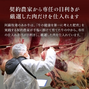 【阿蘇牧場】肥後の赤牛 ヒレステーキ300g