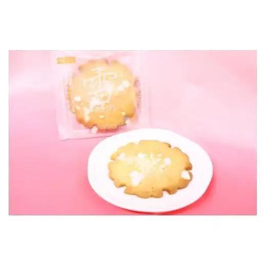 越後見附だより5種