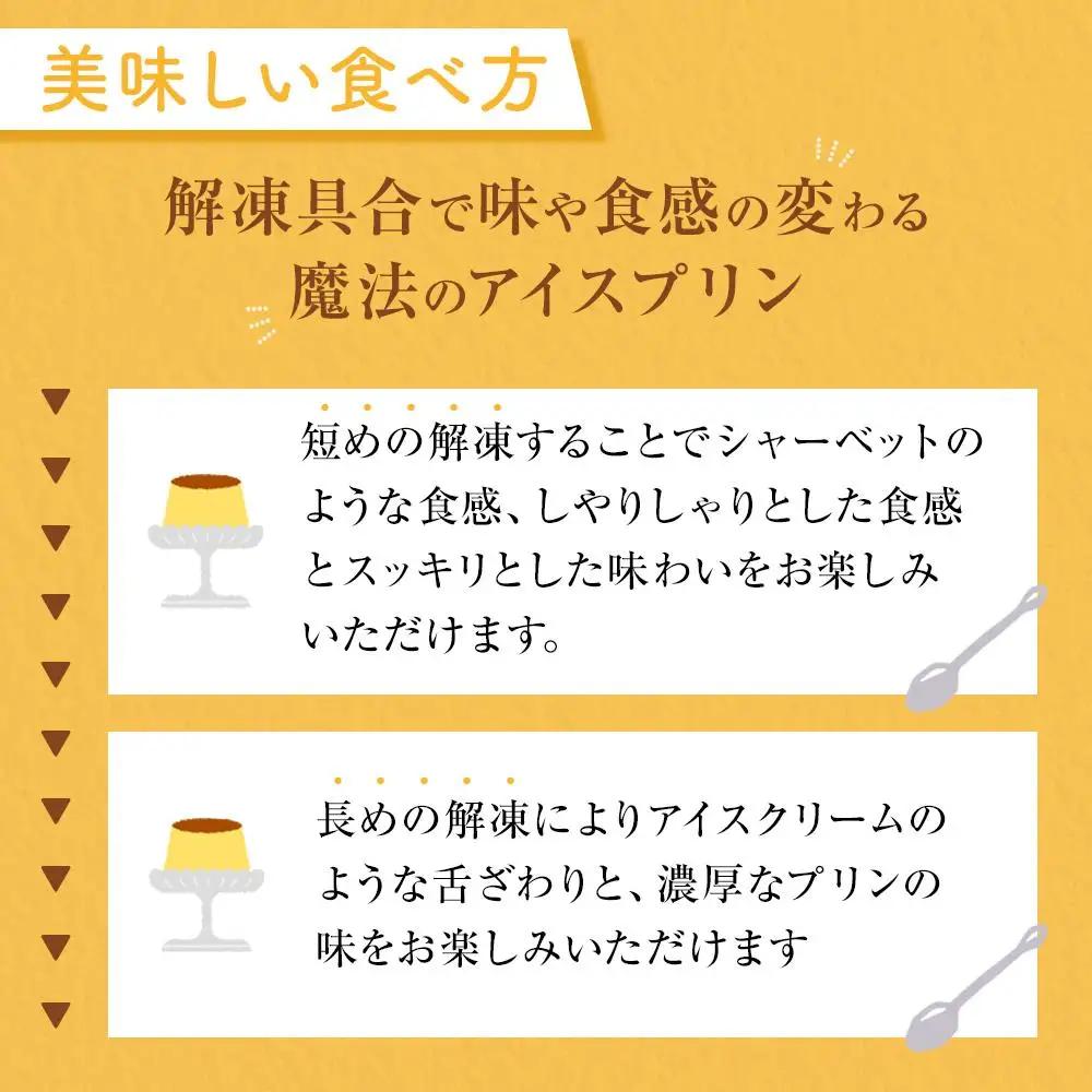 地元で愛される洋食屋さんのデザートスペシャルセット| プリン プリン　