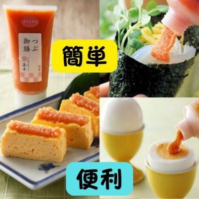 ふるさと納税 赤村 【博多辛子明太子の島本】希少国産卵オリジナル辛子明太子一本物160gとチューブ入り辛子明太子(赤村) |  | 01