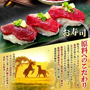 馬刺し赤身モモ 1000g（タレ付き）