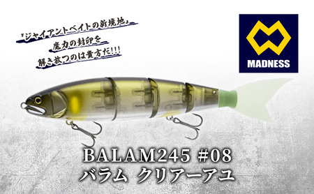 BALAM245 #08 バラム クリアーアユ