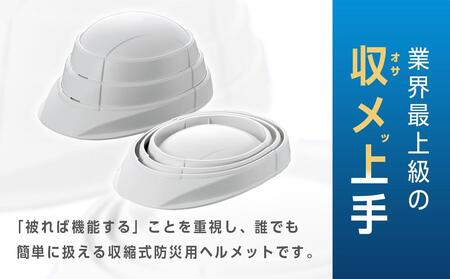 【オレンジ】オサメット　3個セット