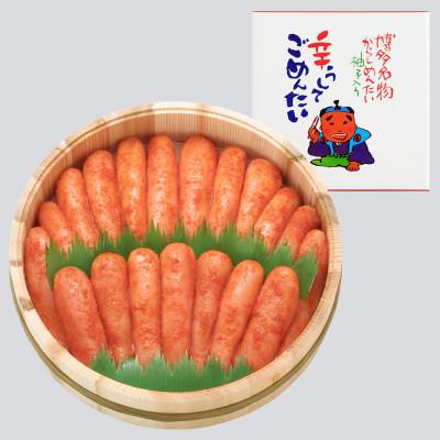ふるさと納税 粕屋町 無着色辛子明太子1kg(500g×2)木樽入り(粕屋町)