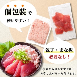 天然鮪 焼津 キハダマグロ まぐろたたき 計1kg 小分け (a10-923)