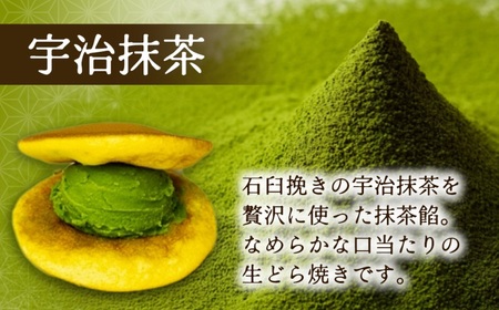 お茶屋の生どらやき(3種/12個入 抹茶/焙じ茶/小倉クリーム)手作り和菓子 抹茶スイーツ