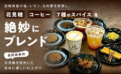 レイドバックコーラ 宮崎県産塩とレモン_M326-004