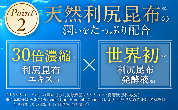 ［白髪用］ 利尻カラーシャンプー 大容量サイズ 糸島市 / 株式会社ピュール ヘアケア シャンプー [AZA065] シャンプー 白髪染め カラーシャンプー 無添加 ノンシリコン 大容量