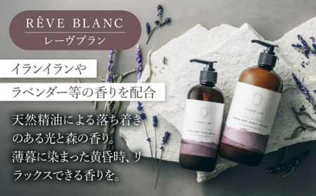 COKONLAB ハンド＆ボディウォッシュ BR280ml 2本セット【株式会社 あつまるホールディングス NSP山鹿工場】[ZBR004]