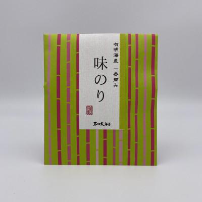 ふるさと納税 鹿島市 レインボー3種詰合せ(焼のり・味のり・塩のり) 有明海産一番摘み海苔 |  | 03