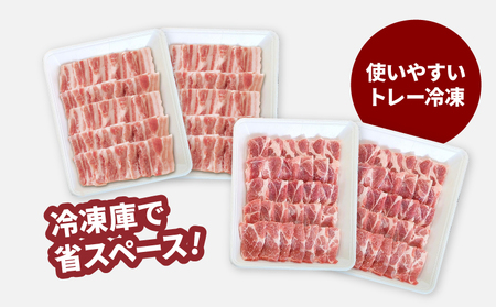 ★スピード発送!!７日～10日営業日以内に発送★豚鶏ミックス（バラ500g×2・肩ロース500g×2）　計2kg　K16_0120