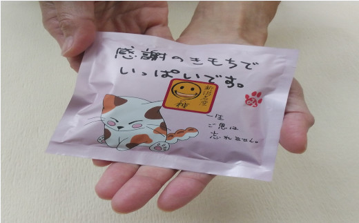 13P30 ご挨拶の柿の種３種類１５パック詰合せ