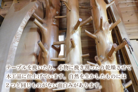 四万十源流木工 ヒノキのまな板(小) 1枚 [四万十源流木工 高知県 津野町 26au0002] まないた 檜 ひのき ヒノキ 桧 料理 調理 キッチン カットボード カッティングボード