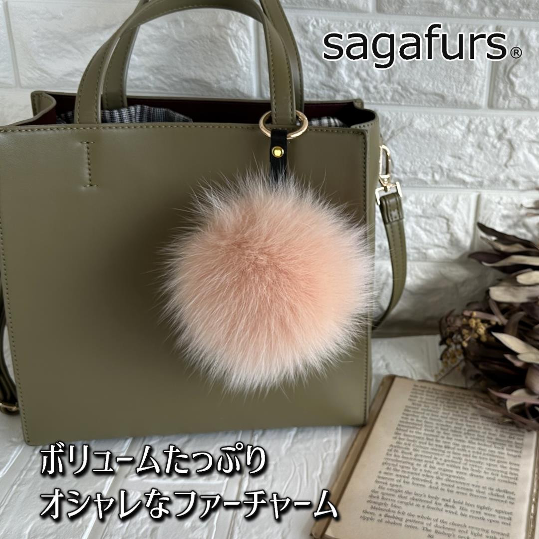 
SAGAFOX 毛皮 ファーチャーム サーモンピンク ／西勝毛皮 母の日 プレゼント 贈り物 サガフォックス レザーアクセサリー キーホルダー 送料無料 ふるさと納税 ぼんぼりM 奈良県 宇陀市
