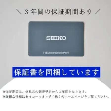 SEIKO 腕時計 セイコー 5スポーツ メカニカル【 SBSA003 】正規品 3年保証【1423094】