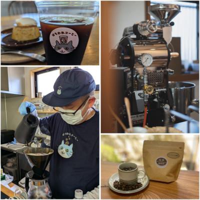 ふるさと納税 柏原市 街の焙煎所さんとコラボ　コーヒー染ショートパンツ3Lサイズとカフェラテベース+濃いめドリップバッグ |  | 03