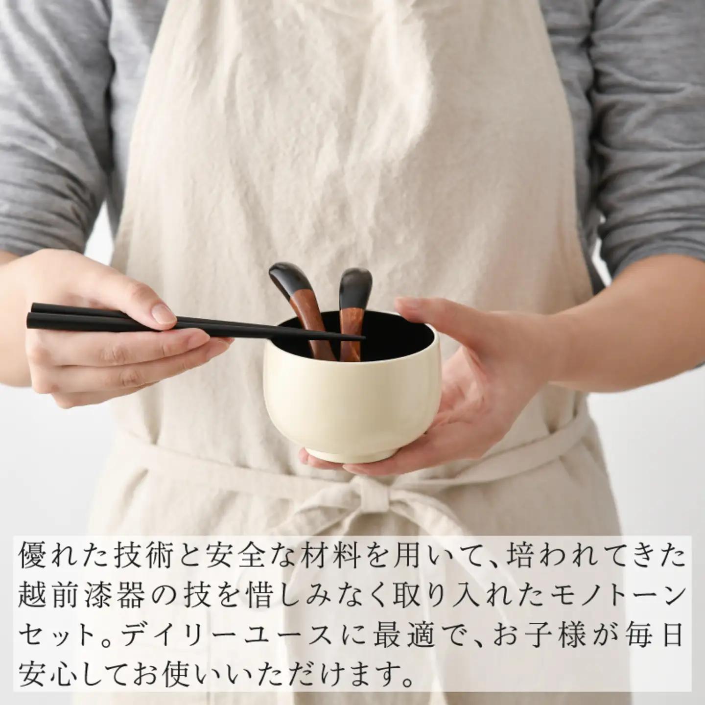 食器洗浄機対応のこども椀セット　越前塗　モノトーン　