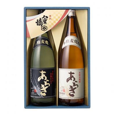 ふるさと納税 姫路市 [53650371]焼酎飲み比べ1800ml×2