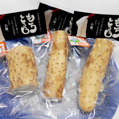 ふるさと納税 つがる市 ながいも「もちとろろ」真空パック 15袋 (約3kg) [0632] |  | 01