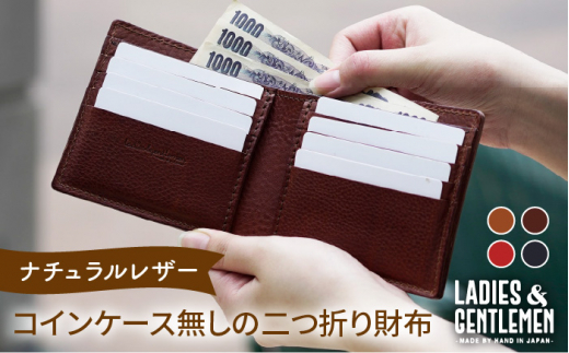 【 レッド 】 コイン ケース 無し 二つ折り 財布 《糸島》【LADIES&GENTLEMEN】 革製品 革財布 サイフ [ADK026-2]