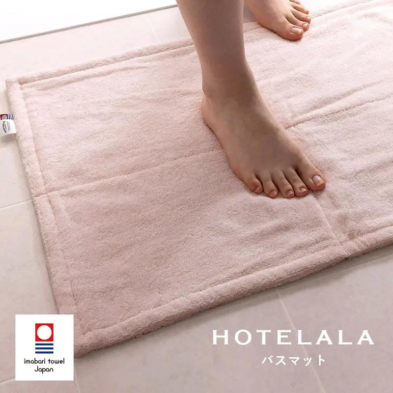 今治タオル　HOTELALA　バスマット　1枚（ピンク）