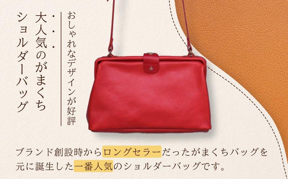 大人可愛いがまぐち ショルダーバッグ Sサイズ【レッド】 博多革工房 Japlish ジャプリッシュ

