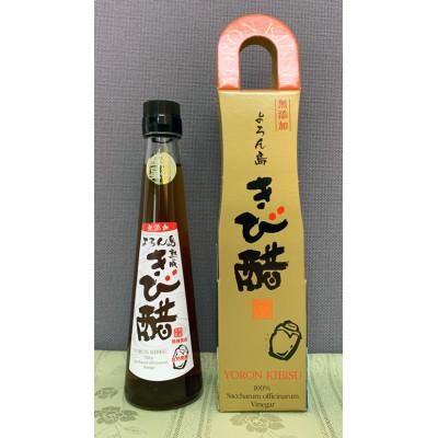 ふるさと納税 与論町 星砂よろん島きび酢200ml　2本セット |  | 01