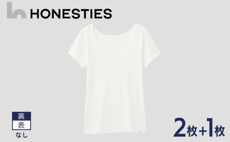 [WOMENS]裏表なし インナースタンダード さらつやシルキー Tシャツ L(白) 2+1枚 レディース